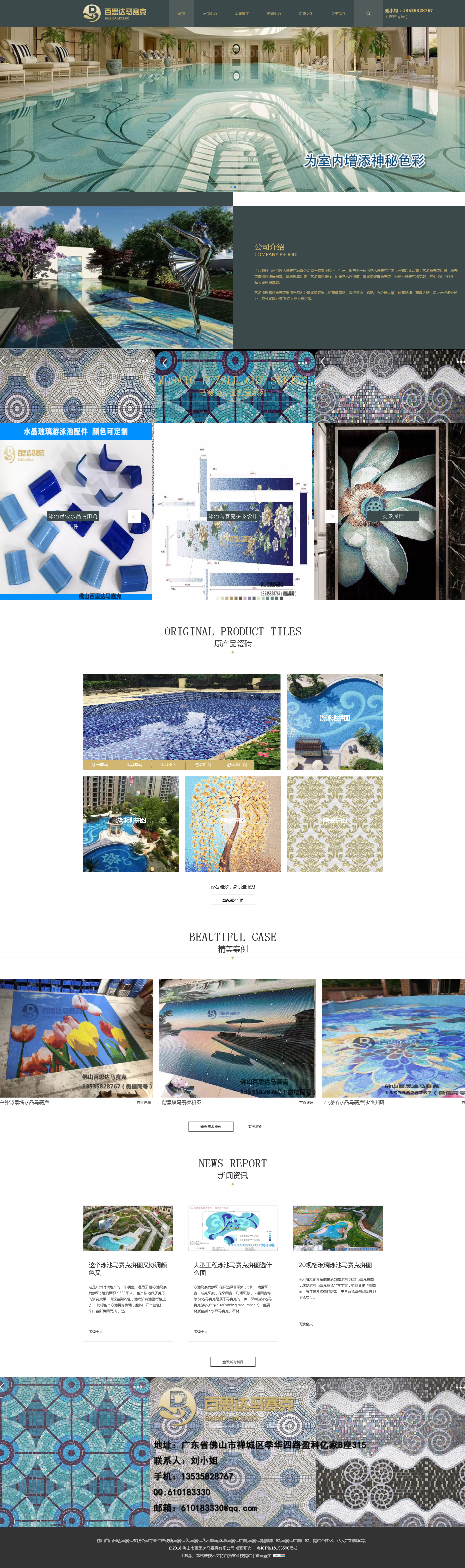 ��˼�_�Rِ�����޹�˾